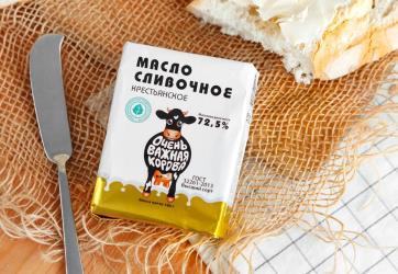 Сливочное масло «Очень важная корова» вошло в тройку лучших в Республике Татарстан