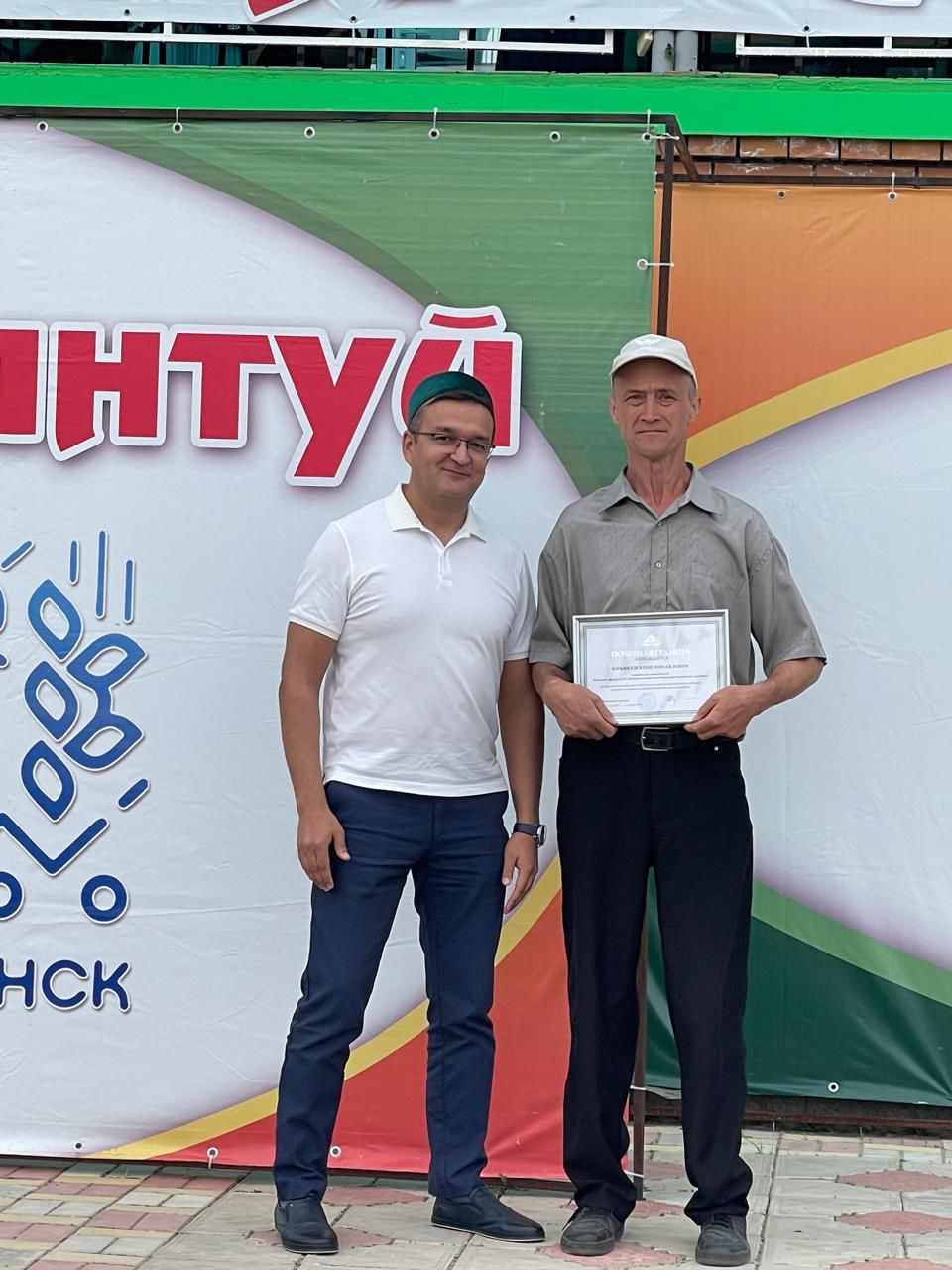 Сила традиций и труда: сотрудники ЗМК получили заслуженные награды на празднике Сабантуя