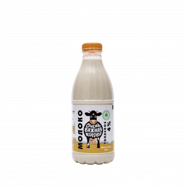 Молоко топленое 930 грамм